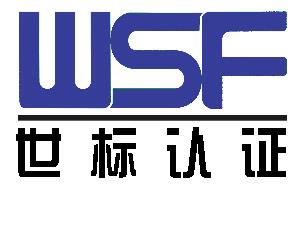 热烈祝贺爱游戏体育集团有限公司
 顺利通过“三标一体”认证